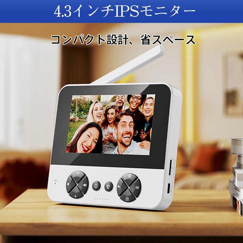 インターホン ワイヤレス テレビドアホン ドアベル ドアホン チャイム 録画機能 カメラ付き 工事不要 暗視 インターフォン 玄関 防犯カメラ 屋外 家庭用