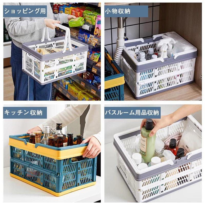 折りたたみ 買い物かご マイカゴ 33L レジカゴ マイバスケット 買い物カゴ ショッピングカート カーゴ コンパクト スリム 軽い 大容量 車載