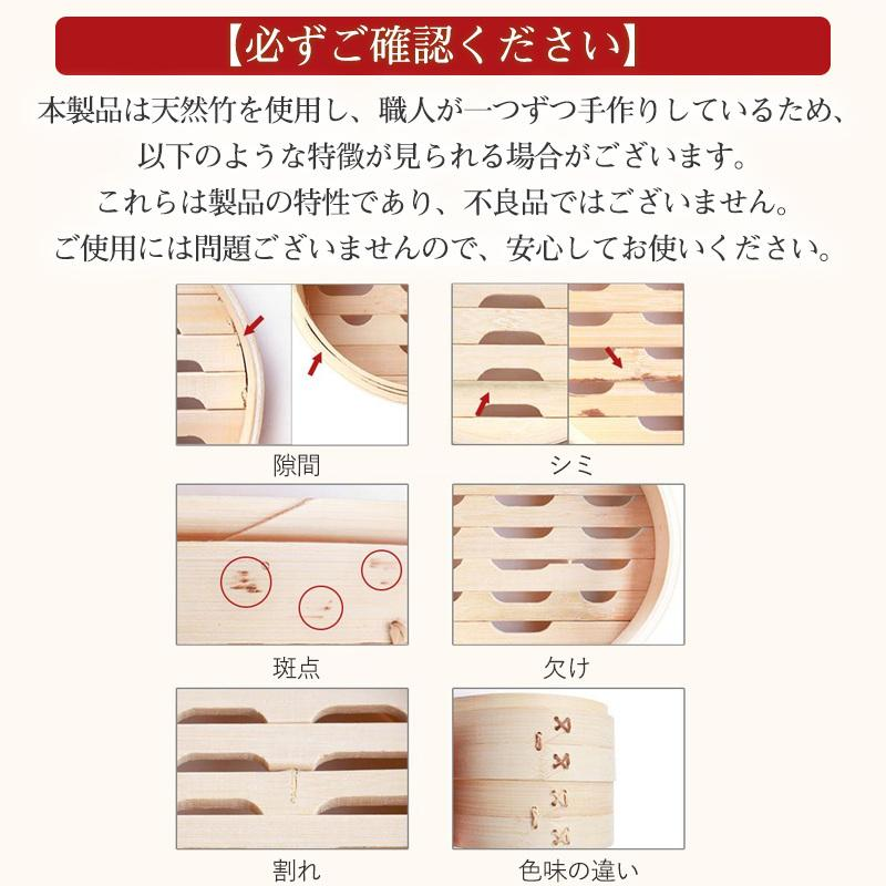 せいろ 蒸し器 蒸篭 天然竹 中華せいろ セイロ せいろフタ×1 せいろ身×2 身＆蓋 セット 21cm 竹製 蒸籠 蒸し 点心 蒸し野菜 小籠包 ヘルシー 家庭用