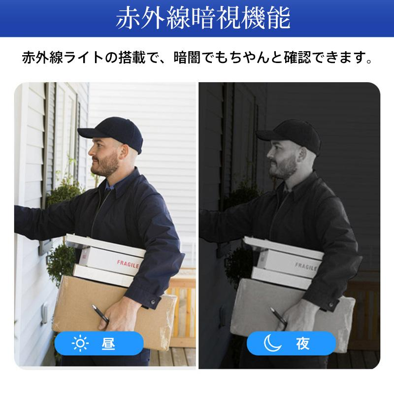 インターホン ワイヤレス テレビドアホン ドアベル ドアホン チャイム 録画機能 カメラ付き 工事不要 暗視 インターフォン 玄関 防犯カメラ 屋外 家庭用