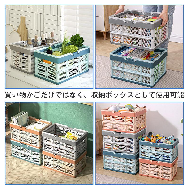 折りたたみ 買い物かご マイカゴ 33L レジカゴ マイバスケット 買い物カゴ ショッピングカート カーゴ コンパクト スリム 軽い 大容量 車載