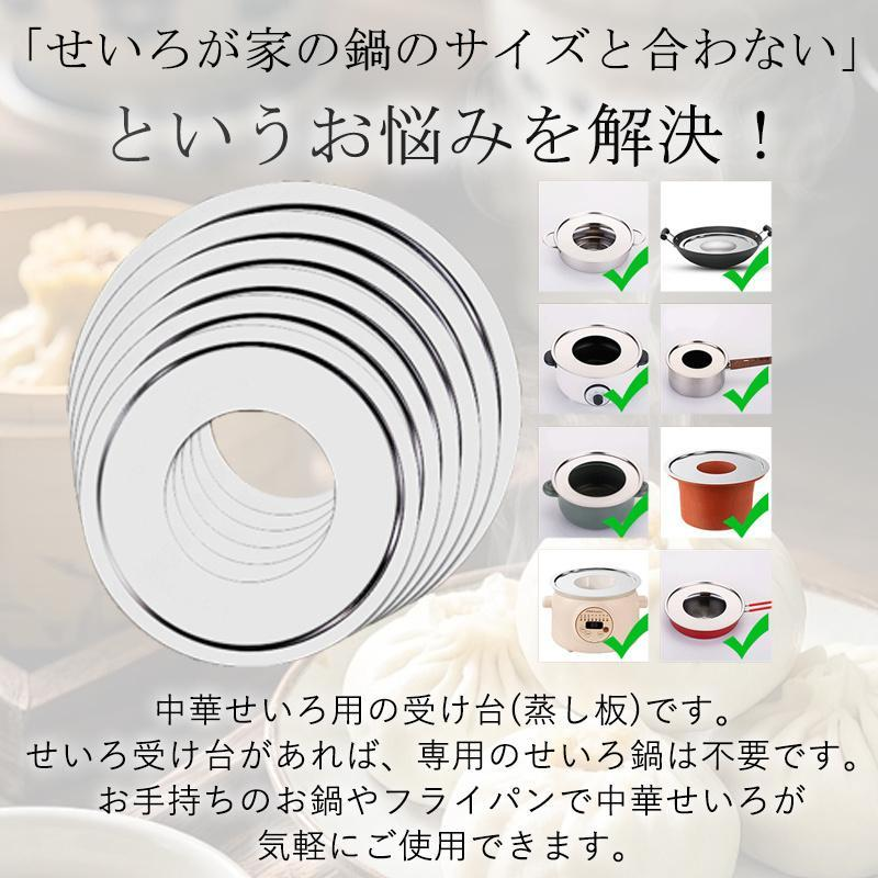 せいろ 蒸し器 蒸篭 天然竹 中華せいろ セイロ せいろフタ×1 せいろ身×2 身＆蓋 セット 21cm 竹製 蒸籠 蒸し 点心 蒸し野菜 小籠包 ヘルシー 家庭用