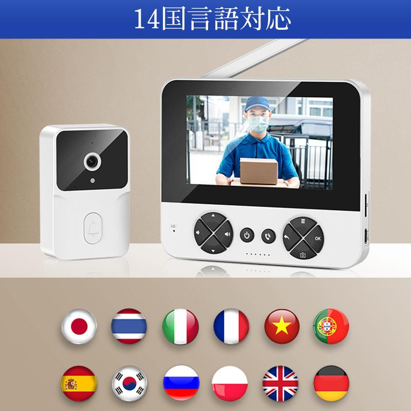 インターホン ワイヤレス テレビドアホン ドアベル ドアホン チャイム 録画機能 カメラ付き 工事不要 暗視 インターフォン 玄関 防犯カメラ 屋外 家庭用
