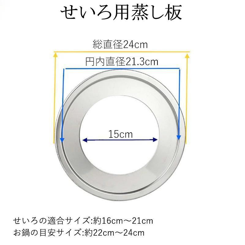 せいろ 蒸し器 蒸篭 天然竹 中華せいろ セイロ せいろフタ×1 せいろ身×2 身＆蓋 セット 21cm 竹製 蒸籠 蒸し 点心 蒸し野菜 小籠包 ヘルシー 家庭用
