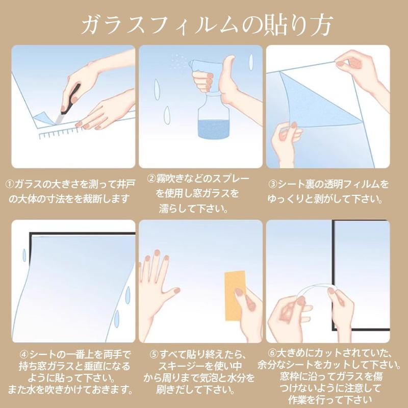 ガラスフィルム 結露防止シート 2枚組 90×200cm 目隠しシート 窓ガラス フィルム プライバシー保護 張り直し 花柄 剥がせる 糊残りなし 飛散防止 貼付簡単