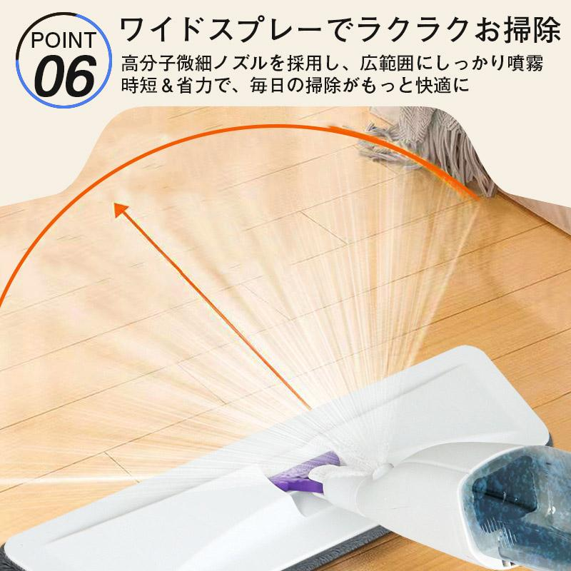 モップ 水拭き スプレーモップ パッド5枚 おしゃれ 水が出る 軽量 軽い フロアモップ スプレーワイパー 床 窓 掃除