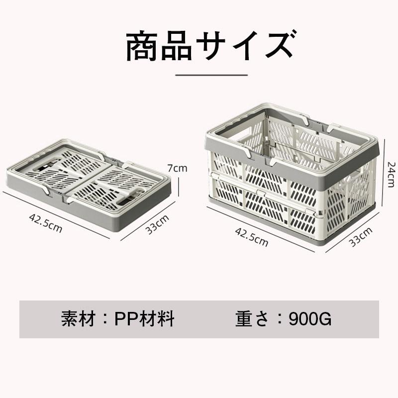 折りたたみ 買い物かご マイカゴ 33L レジカゴ マイバスケット 買い物カゴ ショッピングカート カーゴ コンパクト スリム 軽い 大容量 車載