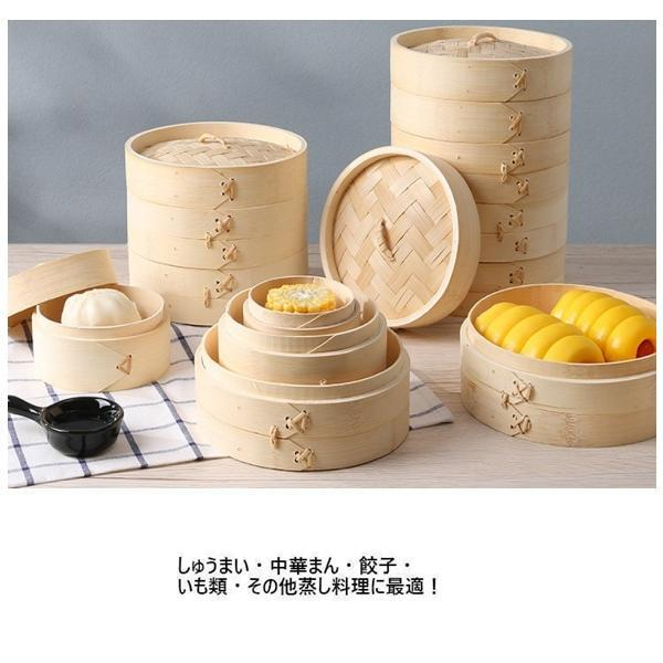 せいろ 蒸し器 蒸篭 天然竹 中華せいろ セイロ せいろフタ×1 せいろ身×2 身＆蓋 セット 21cm 竹製 蒸籠 蒸し 点心 蒸し野菜 小籠包 ヘルシー 家庭用