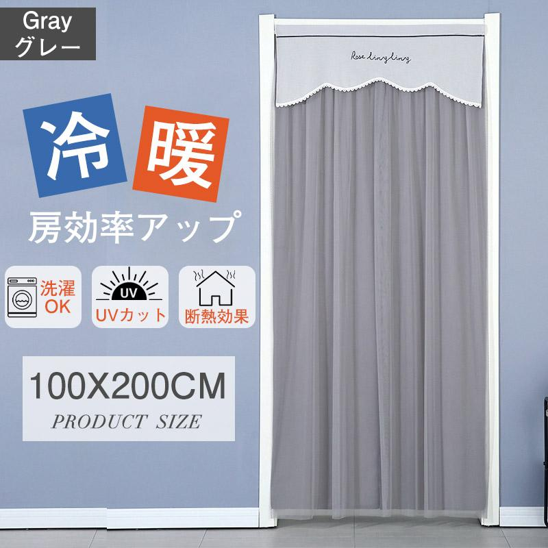 アコーディオンカーテン のれん 100x200cm 目隠し 3ways 間仕切りカーテン 欧風 遮熱 断熱 間仕切り 部屋 階段 玄関