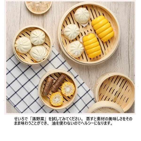 せいろ 蒸し器 蒸篭 天然竹 中華せいろ セイロ せいろフタ×1 せいろ身×2 身＆蓋 セット 21cm 竹製 蒸籠 蒸し 点心 蒸し野菜 小籠包 ヘルシー 家庭用