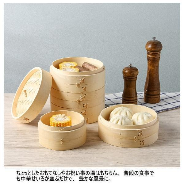 せいろ 蒸し器 蒸篭 天然竹 中華せいろ セイロ せいろフタ×1 せいろ身×2 身＆蓋 セット 21cm 竹製 蒸籠 蒸し 点心 蒸し野菜 小籠包 ヘルシー 家庭用