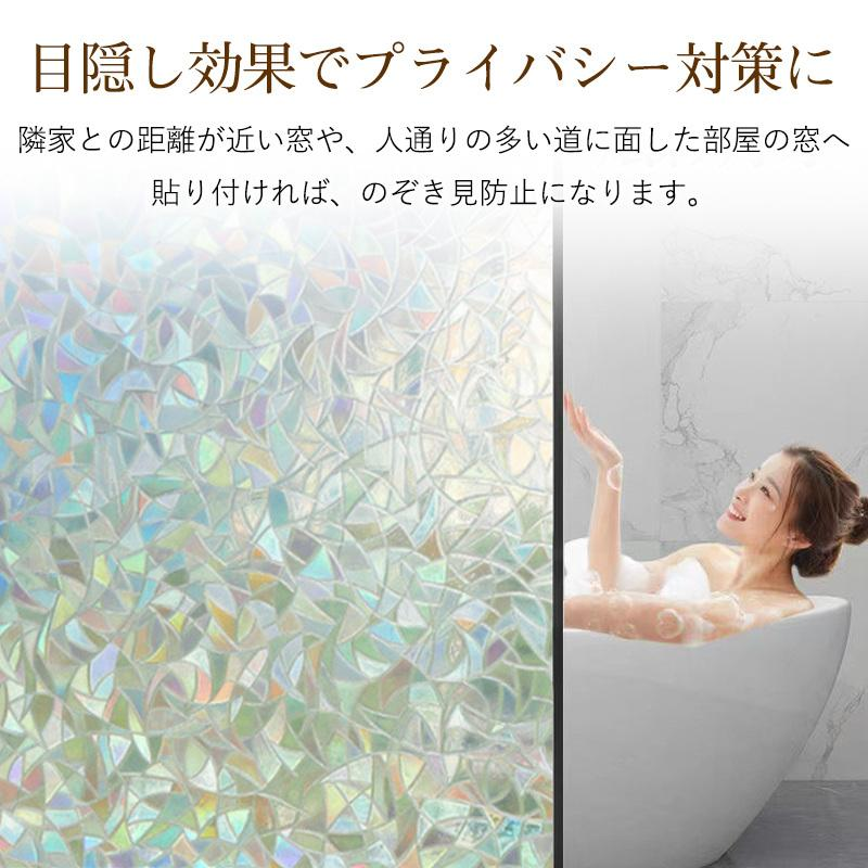 ガラスフィルム 結露防止シート 2枚組 90×200cm 目隠しシート 窓ガラス フィルム プライバシー保護 張り直し 花柄 剥がせる 糊残りなし 飛散防止 貼付簡単