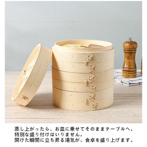 せいろ 蒸し器 蒸篭 天然竹 中華せいろ セイロ せいろフタ×1 せいろ身×2 身＆蓋 セット 21cm 竹製 蒸籠 蒸し 点心 蒸し野菜 小籠包 ヘルシー 家庭用