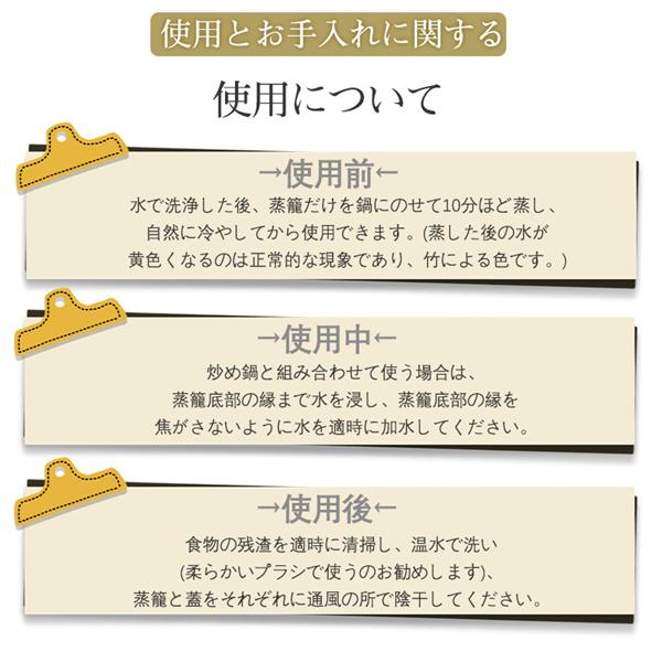 せいろ 蒸し器 蒸篭 天然竹 中華せいろ セイロ せいろフタ×1 せいろ身×2 身＆蓋 セット 21cm 竹製 蒸籠 蒸し 点心 蒸し野菜 小籠包 ヘルシー 家庭用