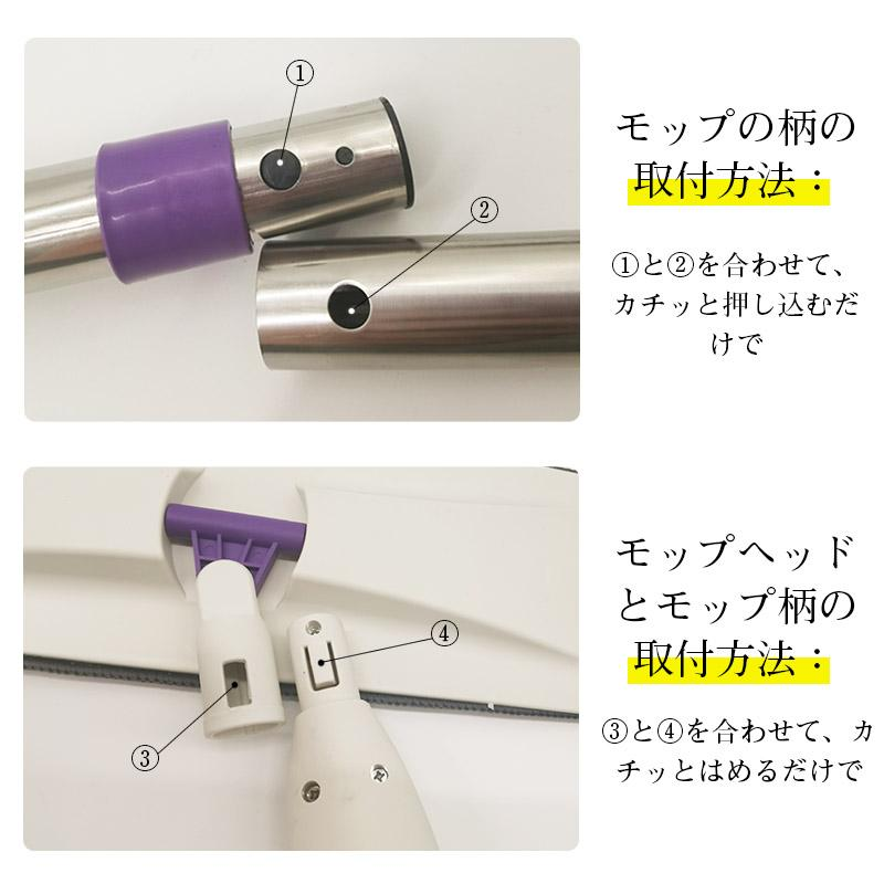 モップ 水拭き スプレーモップ パッド5枚 おしゃれ 水が出る 軽量 軽い フロアモップ スプレーワイパー 床 窓 掃除