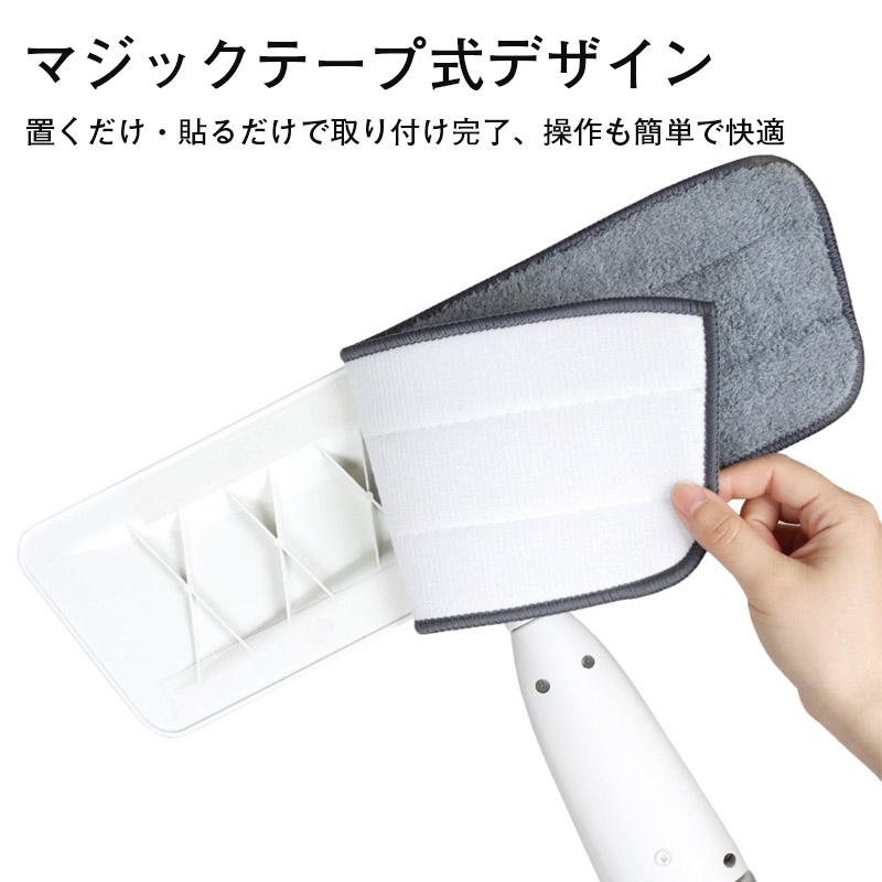 モップ 水拭き スプレーモップ パッド5枚 おしゃれ 水が出る 軽量 軽い フロアモップ スプレーワイパー 床 窓 掃除