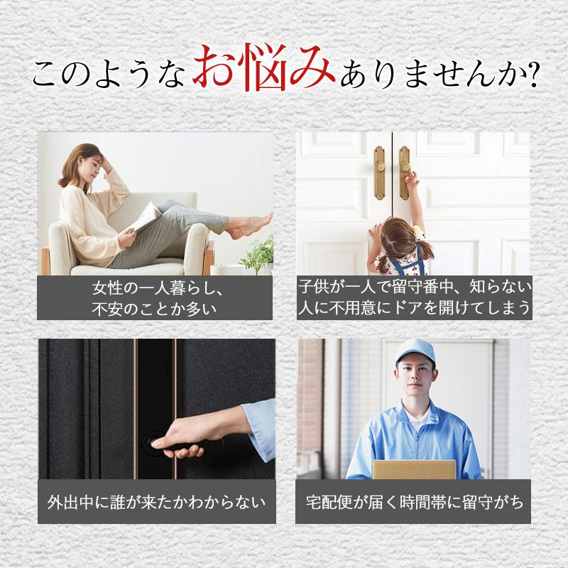 インターホン ワイヤレス テレビドアホン ドアベル ドアホン チャイム 録画機能 カメラ付き 工事不要 暗視 インターフォン 玄関 防犯カメラ 屋外 家庭用