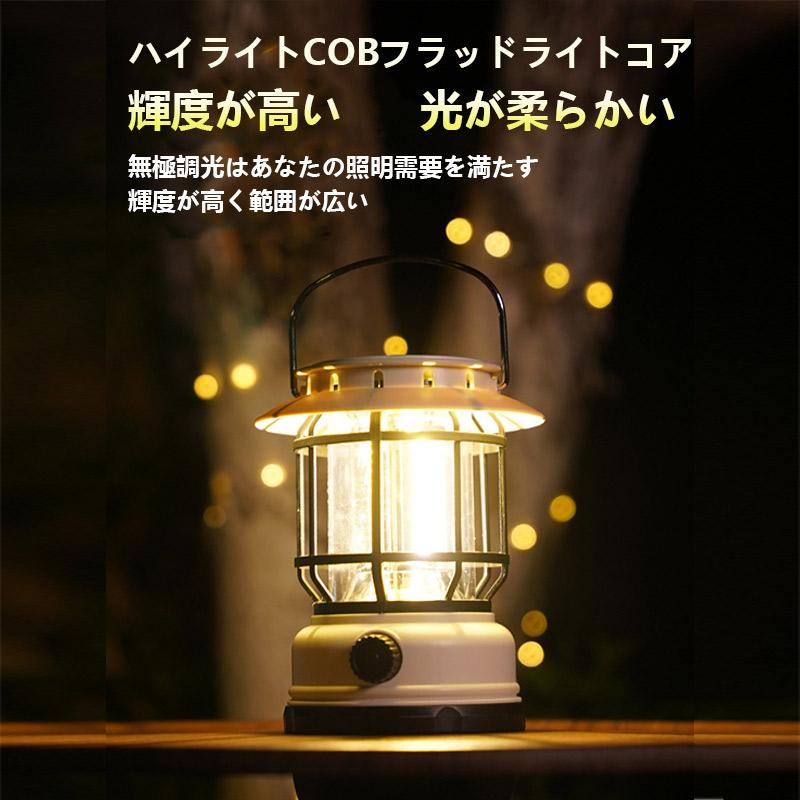 ランタン ソーラー led 充電 超高輝度 LEDランタン 災害用 懐中電灯 USB充電式 アウトドア キャンプライト 防災グッズ 防災用