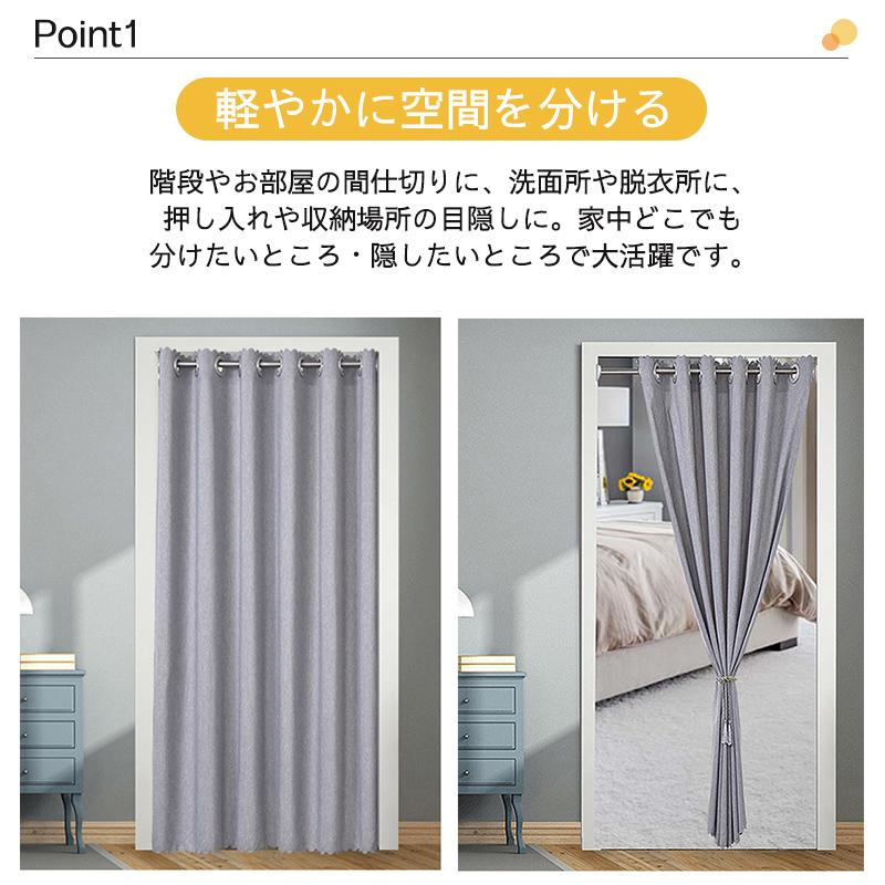 アコーディオンカーテン 150×220cm 間仕切りカーテン つっぱり のれん 遮熱 断熱 厚手 間仕切り 部屋 タッセル付き 玄関