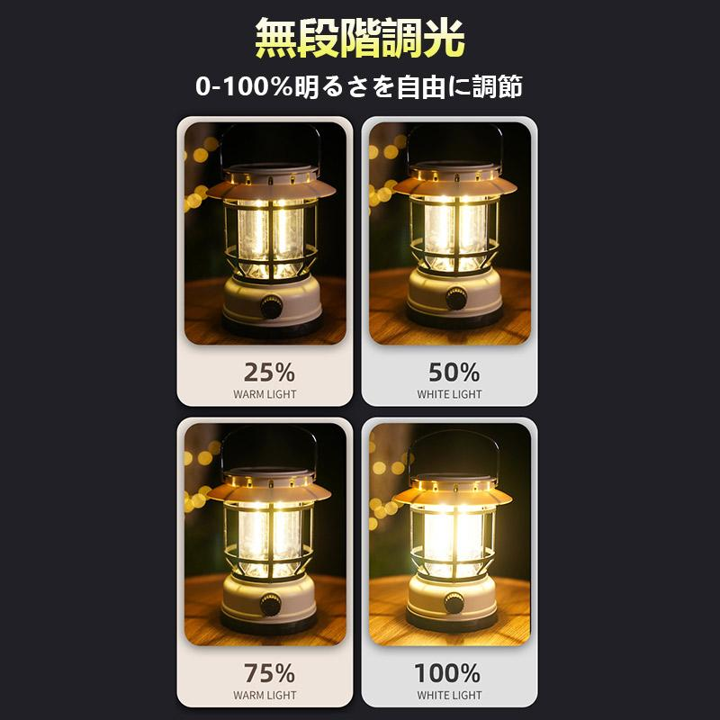 ランタン ソーラー led 充電 超高輝度 LEDランタン 災害用 懐中電灯 USB充電式 アウトドア キャンプライト 防災グッズ 防災用