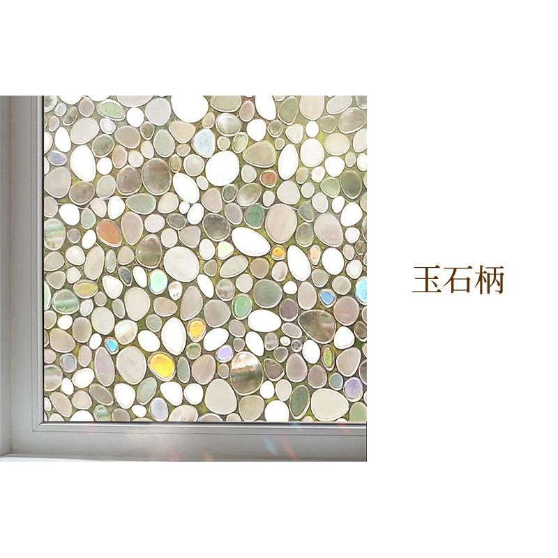 ガラスフィルム 結露防止シート 2枚組 90×200cm 目隠しシート 窓ガラス フィルム プライバシー保護 張り直し 花柄 剥がせる 糊残りなし 飛散防止 貼付簡単