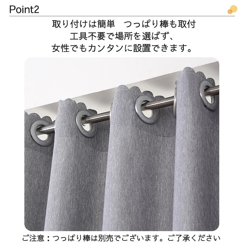 アコーディオンカーテン 150×220cm 間仕切りカーテン つっぱり のれん 遮熱 断熱 厚手 間仕切り 部屋 タッセル付き 玄関