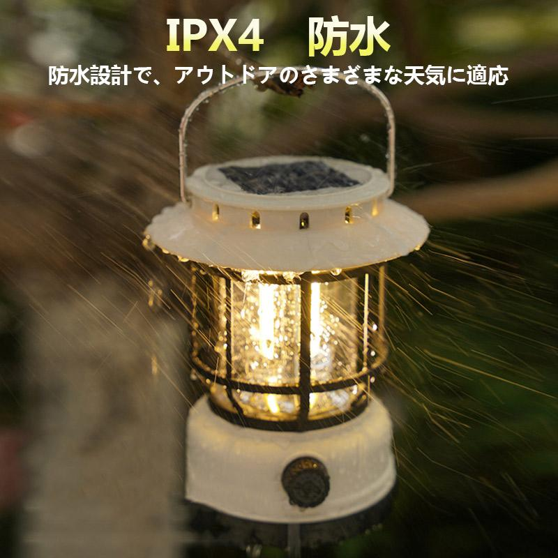 ランタン ソーラー led 充電 超高輝度 LEDランタン 災害用 懐中電灯 USB充電式 アウトドア キャンプライト 防災グッズ 防災用