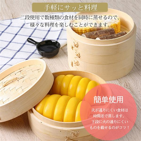 せいろ 蒸し器 蒸篭 天然竹 中華せいろ セイロ せいろフタ×1 せいろ身×2 身＆蓋 セット 21cm 竹製 蒸籠 蒸し 点心 蒸し野菜 小籠包 ヘルシー 家庭用