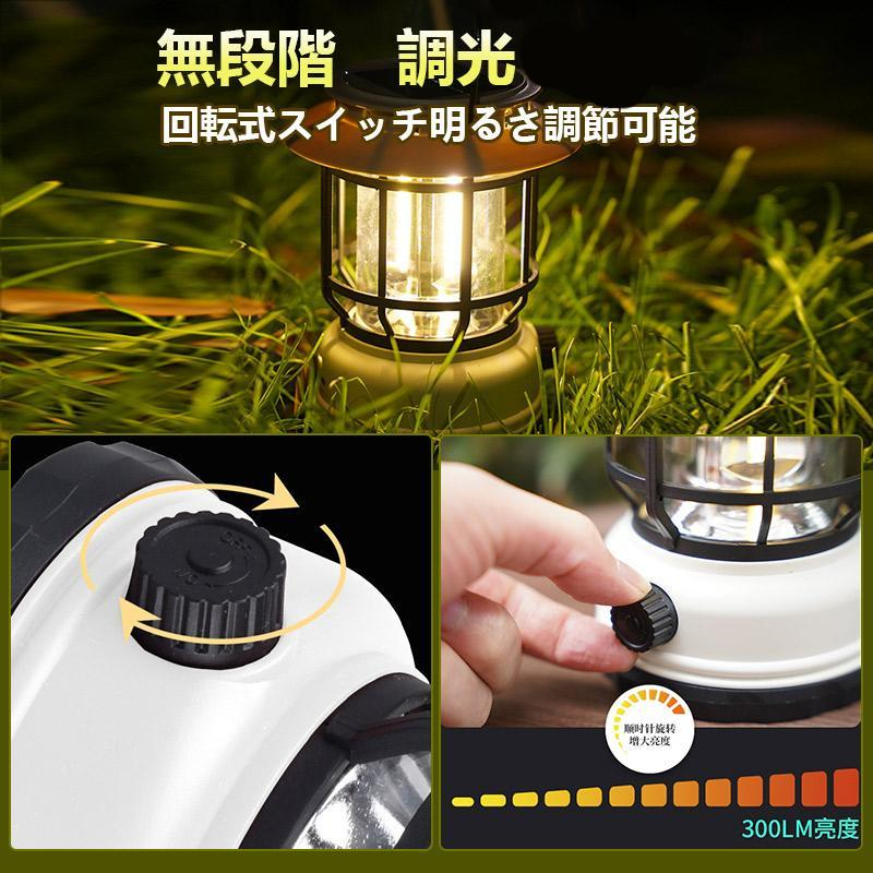ランタン ソーラー led 充電 超高輝度 LEDランタン 災害用 懐中電灯 USB充電式 アウトドア キャンプライト 防災グッズ 防災用