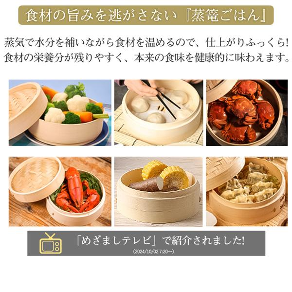 せいろ 蒸し器 蒸篭 天然竹 中華せいろ セイロ せいろフタ×1 せいろ身×2 身＆蓋 セット 21cm 竹製 蒸籠 蒸し 点心 蒸し野菜 小籠包 ヘルシー 家庭用