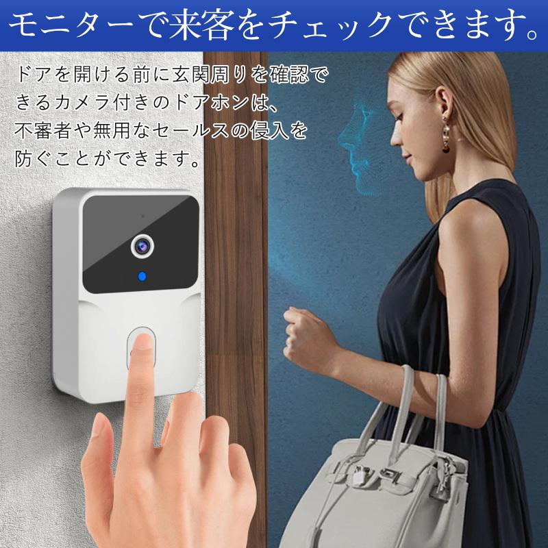 インターホン ワイヤレス テレビドアホン ドアベル ドアホン チャイム 録画機能 カメラ付き 工事不要 暗視 インターフォン 玄関 防犯カメラ 屋外 家庭用