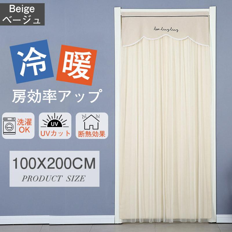 アコーディオンカーテン のれん 100x200cm 目隠し 3ways 間仕切りカーテン 欧風 遮熱 断熱 間仕切り 部屋 階段 玄関