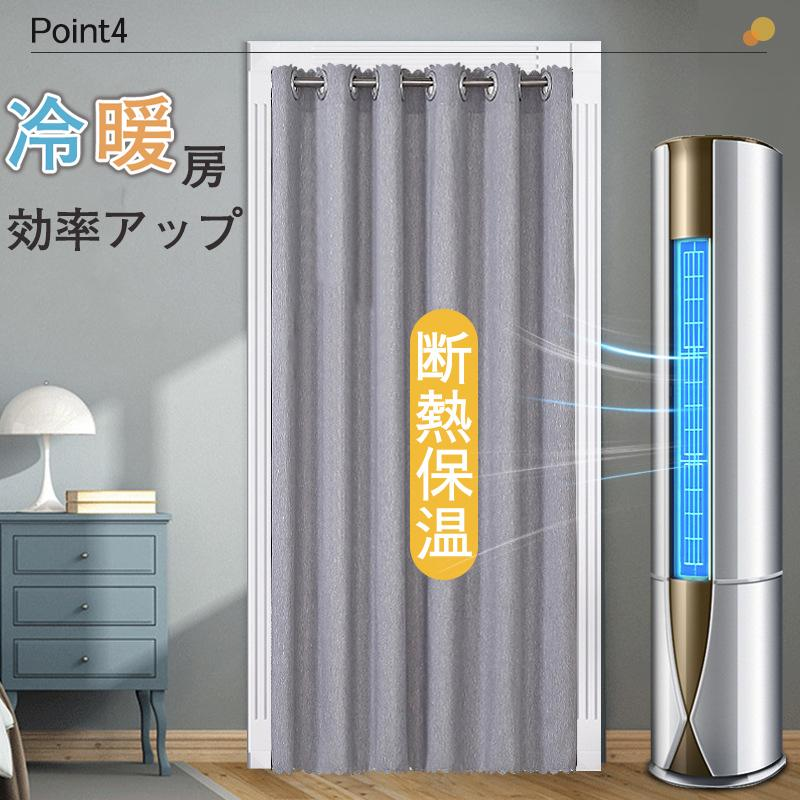 アコーディオンカーテン 150×220cm 間仕切りカーテン つっぱり のれん 遮熱 断熱 厚手 間仕切り 部屋 タッセル付き 玄関