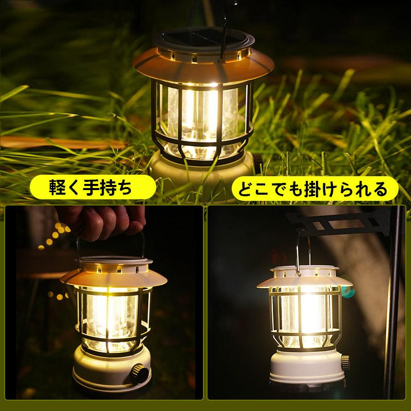 ランタン ソーラー led 充電 超高輝度 LEDランタン 災害用 懐中電灯 USB充電式 アウトドア キャンプライト 防災グッズ 防災用