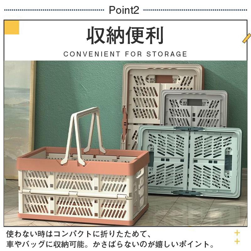 折りたたみ 買い物かご マイカゴ 33L レジカゴ マイバスケット 買い物カゴ ショッピングカート カーゴ コンパクト スリム 軽い 大容量 車載