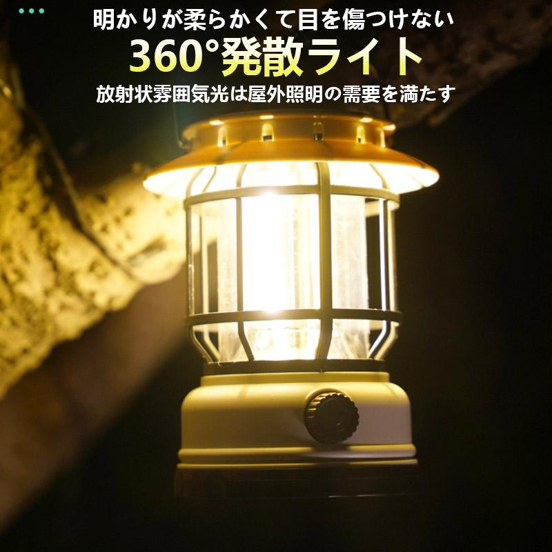ランタン ソーラー led 充電 超高輝度 LEDランタン 災害用 懐中電灯 USB充電式 アウトドア キャンプライト 防災グッズ 防災用