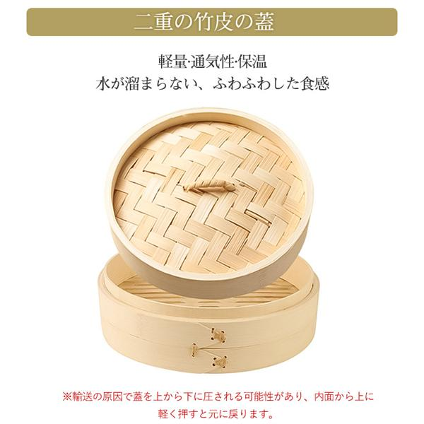 せいろ 蒸し器 蒸篭 天然竹 中華せいろ セイロ せいろフタ×1 せいろ身×2 身＆蓋 セット 21cm 竹製 蒸籠 蒸し 点心 蒸し野菜 小籠包 ヘルシー 家庭用