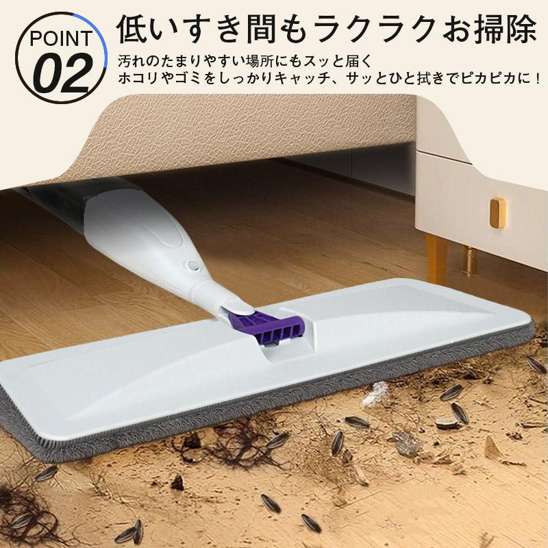 モップ 水拭き スプレーモップ パッド5枚 おしゃれ 水が出る 軽量 軽い フロアモップ スプレーワイパー 床 窓 掃除