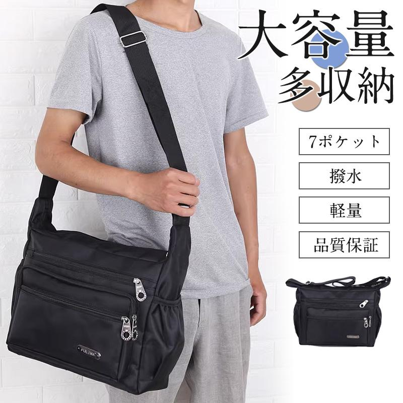 ショルダーバッグ メンズ 斜めがけ 大きめ 肩掛け 工業用バッグ 軽量 通勤 通学 バッグ 出張用カバン 教授用 大容量