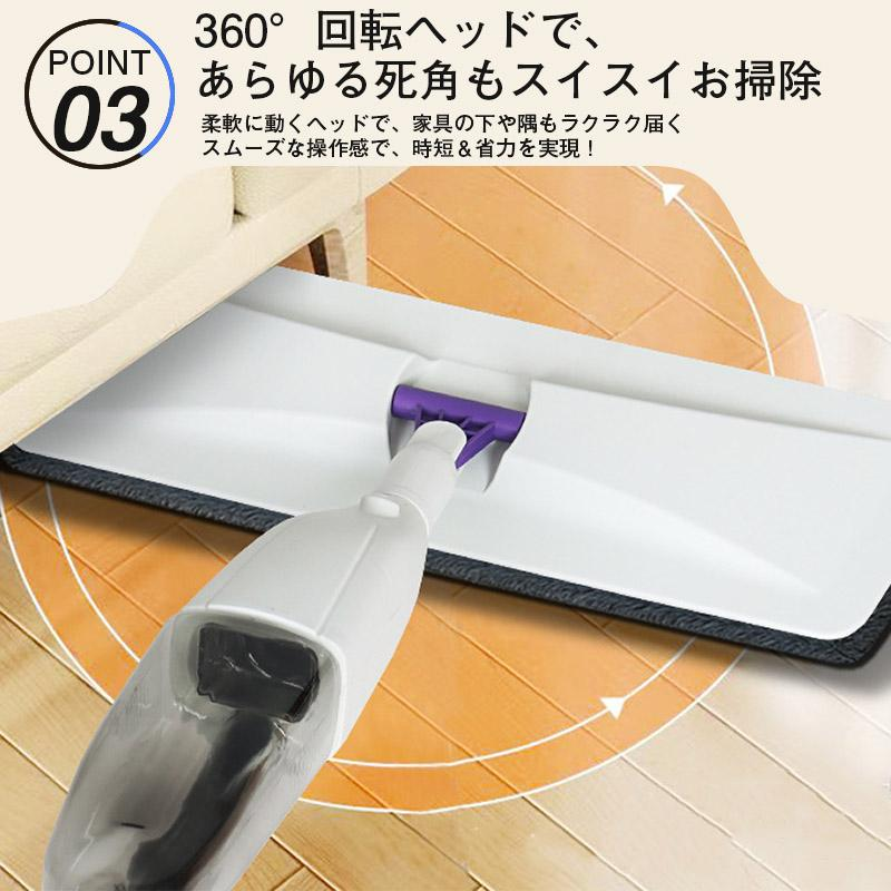 モップ 水拭き スプレーモップ パッド5枚 おしゃれ 水が出る 軽量 軽い フロアモップ スプレーワイパー 床 窓 掃除