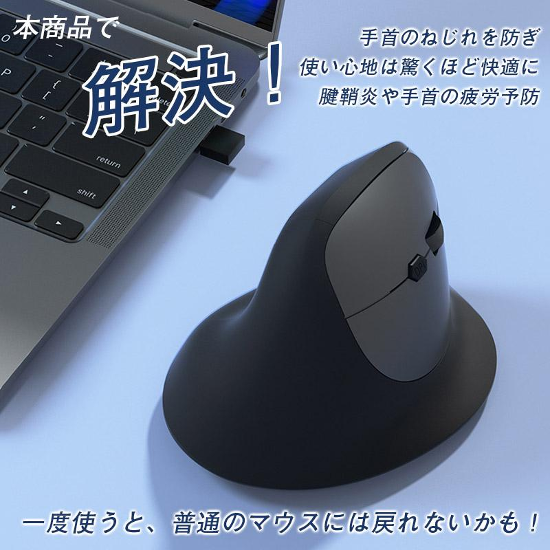 マウス ワイヤレス Bluetooth 無線 DPI調節 人体工学 ワイヤレスマウス 充電式 Mac PC パソコン usb ノートパソコン まうす