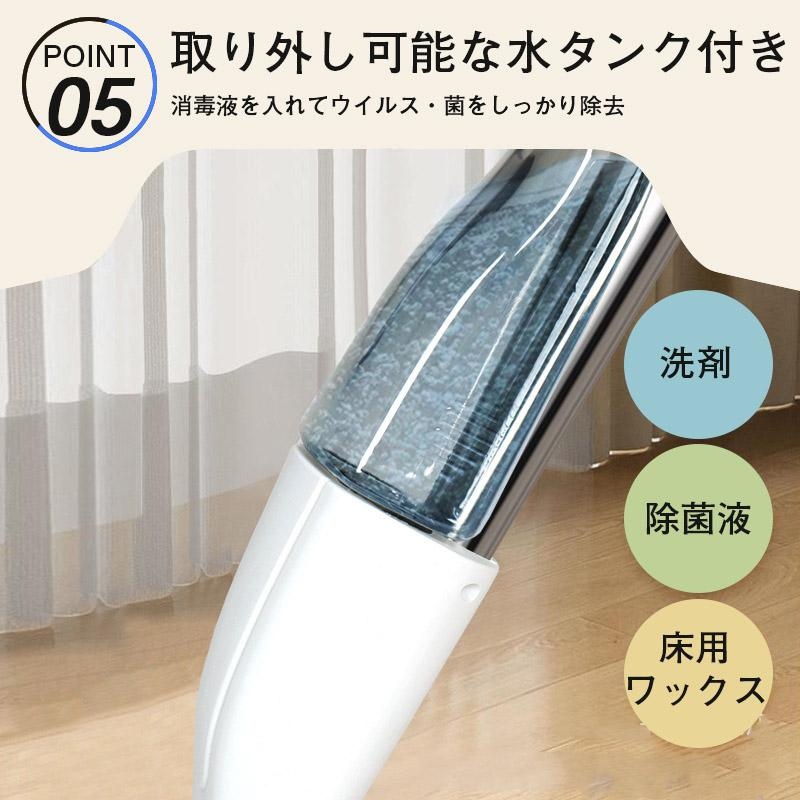 モップ 水拭き スプレーモップ パッド5枚 おしゃれ 水が出る 軽量 軽い フロアモップ スプレーワイパー 床 窓 掃除