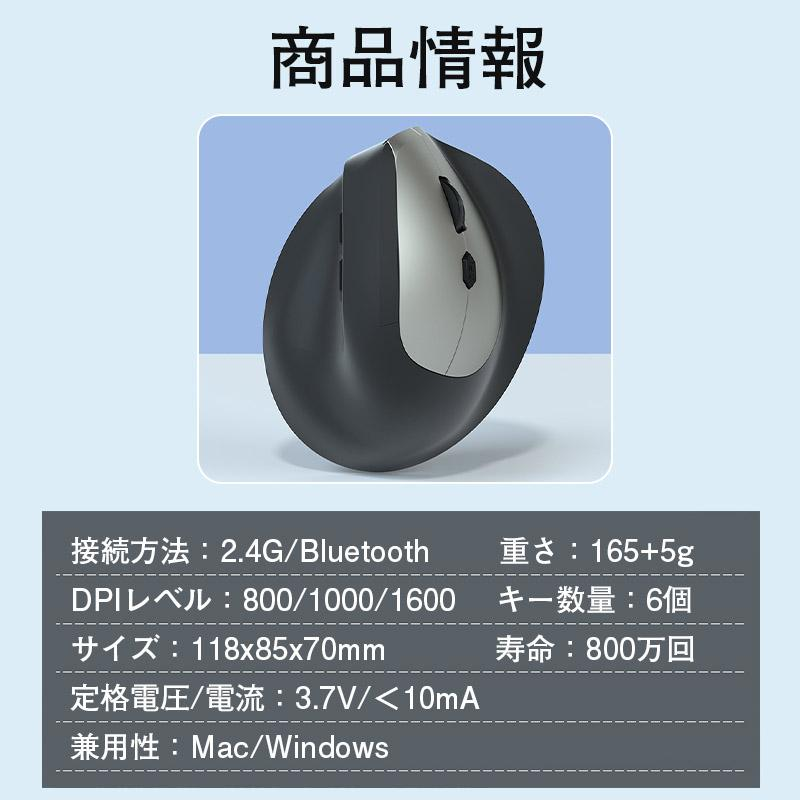 マウス ワイヤレス Bluetooth 無線 DPI調節 人体工学 ワイヤレスマウス 充電式 Mac PC パソコン usb ノートパソコン まうす