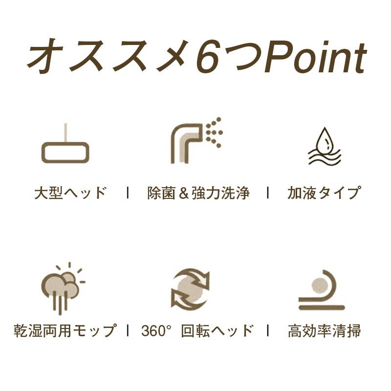 モップ 水拭き スプレーモップ パッド5枚 おしゃれ 水が出る 軽量 軽い フロアモップ スプレーワイパー 床 窓 掃除