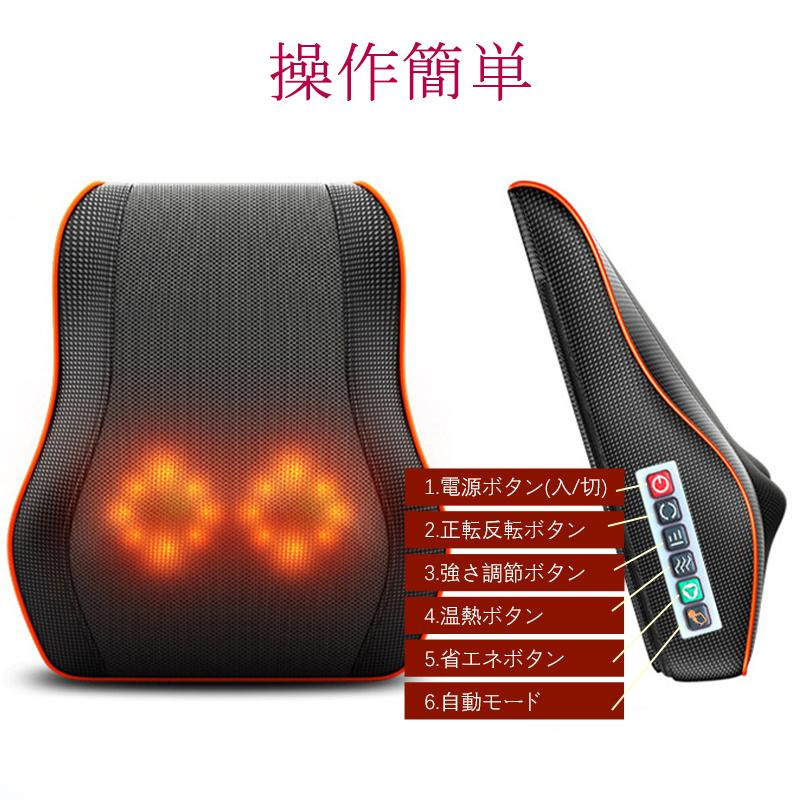 マッサージ器 多機能マッサージ枕 ネックマッサージャー 小型 温熱ヒーター 電熱 首 背中 肩 揉み玉 車載 家庭用