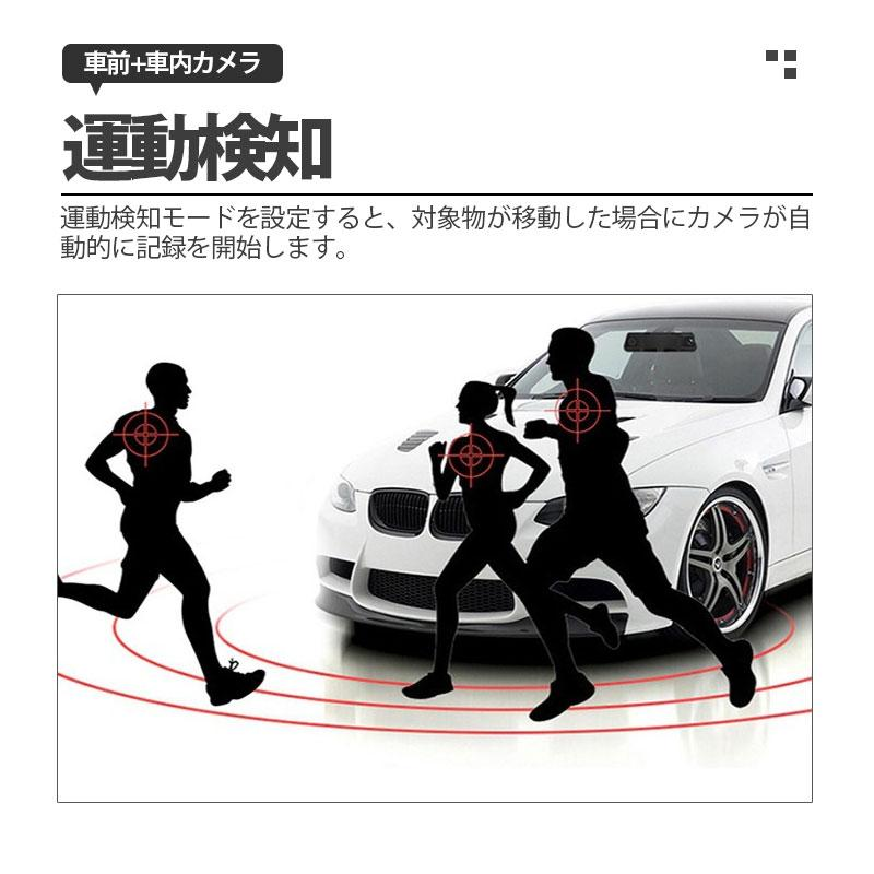 ドライブレコーダー ドラレコ 2カメラ 配線不要 HD1080P 200万画素 フルHD 前170°車内120° 広範囲 ループ録画
