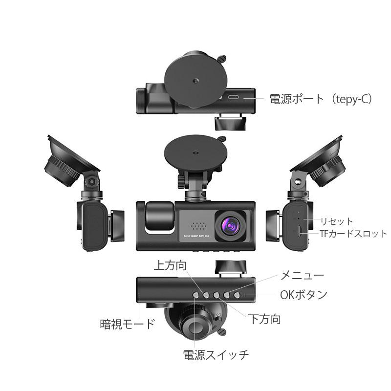 ドライブレコーダー ドラレコ 2カメラ 配線不要 HD1080P 200万画素 フルHD 前170°車内120° 広範囲 ループ録画