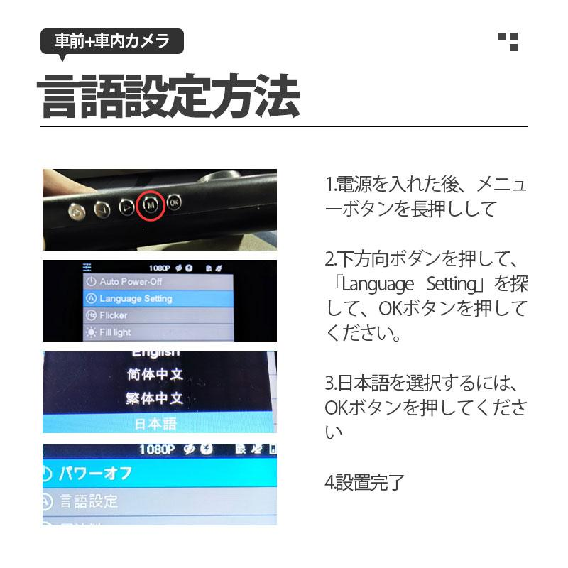 ドライブレコーダー ドラレコ 2カメラ 配線不要 HD1080P 200万画素 フルHD 前170°車内120° 広範囲 ループ録画