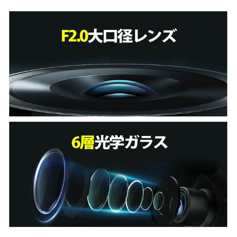 ドライブレコーダー ドラレコ 2カメラ 配線不要 HD1080P 200万画素 フルHD 前170°車内120° 広範囲 ループ録画