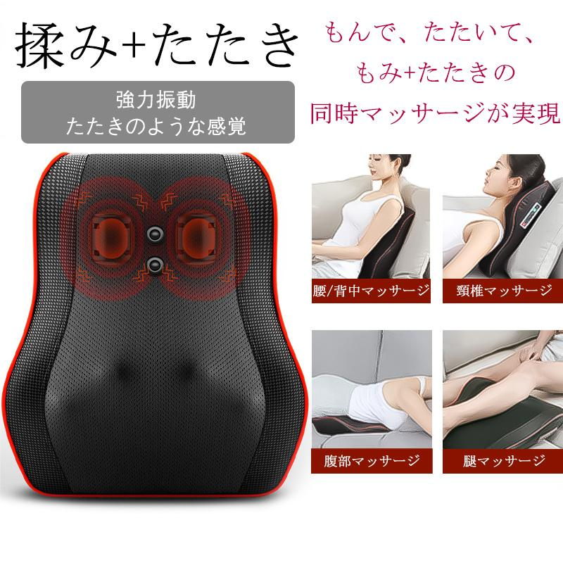 マッサージ器 多機能マッサージ枕 ネックマッサージャー 小型 温熱ヒーター 電熱 首 背中 肩 揉み玉 車載 家庭用